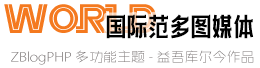 51黑料网|防丢安全通道-24小时高频更新51爆料大事件